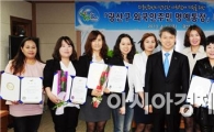  한국 최초 외국인주민 통장 탄생