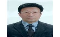 수당재단, 제22회 수당상 김경렬 교수 외 2명 선정