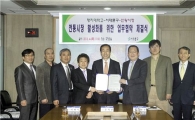 서대문구, 인왕시장 활성화 지원 