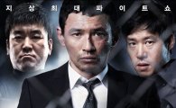 '전설의 주먹' 150만 훌쩍… 韓 영화 '자존심' 지켰다