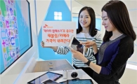 SKT '데이터 함께쓰기' 이용자에 삼성 태블릿·카메라 할인