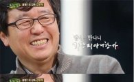 '힐링캠프' 방송사고 발생…난데없는 리플레이 '눈살'