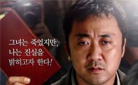 女배우 성상납-자살 '노리개', 제2의 도가니 될까?