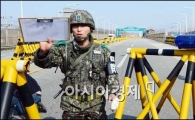 [포토]촬영 저지하는 군 장병