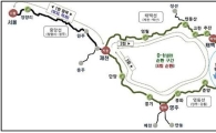 ‘중부내륙권 관광전용열차’ 12일 첫 운행