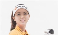 한화L&C, 프로골퍼 윤채영과 후원계약 