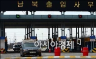 [포토]입경하는 차량들