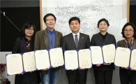 성북구, 온실가스 감축 위한 공동 지식망 구축 