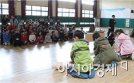 광주 남부소방, 제석초등학교서 심폐소생술 교육 