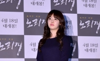 [포토]'노리개' 민지현, 자신있는 각선미