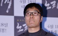 [포토]영화 '노리개' 최승호 감독