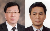 수협銀, 상임이사 2명 선임