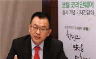 박갑정 코렐 한국 대표, 동아시아 사장으로 승진