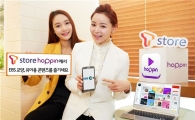 SK플래닛, EBS 교양·유아용 VOD 모바일 제공