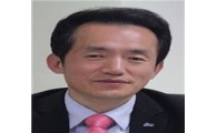 아이엠證, 임재택 부사장 신규선임