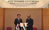 일동제약, UAE 제약사와 수출 협력에 관한 MOU 체결 