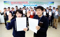 팔도 신입사원 "급여 1% 기부를 서약합니다"
