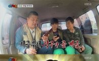 '탁구의 신' 조달환, '우리동네 예체능'서 존재감 과시  