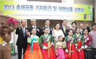 문경시-보성군 "5월 '차와 사발' 축제, 놀러오세요"