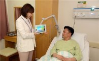 강북삼성병원, 전 병실에 태블릿PC '스마트 병실' 구축