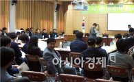 장흥군, 제52회 전라남도체육대회 대진 추첨으로 열기 확산