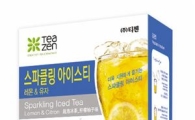 티젠, 국내 최초 '분말 스틱형' 아이스티 출시