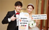 SK플래닛, 청첩장에 T맵 맞춤형 서비스 제공 