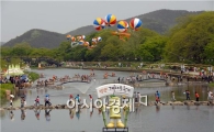담양군, 5월 대나무축제와 함께 하면 우수대통(運數大通) 터진다!!