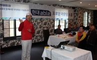 현대證, 우수고객 초청 골프스쿨 개최