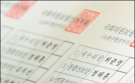 [포토]집중 또 집중