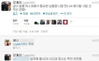 개리 팬서비스, 즉석 팬미팅 제안 "나랑 만날 사람?"
