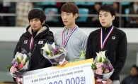 [포토] 쇼트트랙 선수권 시상식