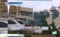장윤정 집 공개, 부모님 위해 실내 연못+찜질방까지