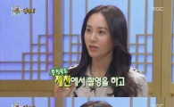 박주미 "교통사고 당시 무섭고 고통스러웠다"