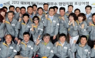 한국GM 판매우수직원, 중국가서 F1 본다
