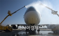 [포토]"비행기도 목욕합니다"