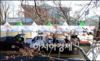 [포토]벚꽃이 없지만 행사 준비 한창