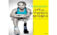 [BOOK]4월 셋째주 신간소개