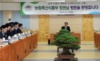 “국민에게 행복 주는 숲 만듭시다” 
