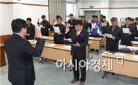 한농公 고흥지사, “청렴생활 이행” 결의대회 실시