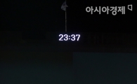 [포토] 두산-롯데 '5시간 혈투에도 가리지 못한 승부'