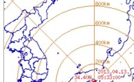 일본 지진 "진도 6 지진에 부상자 10명 발생"