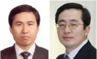 대전국세청장 제갈경배·본청 조사국장 김영기