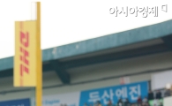 [포토] 적시타 치는 홍성흔