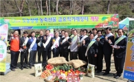 농민과 소비자가 함께 웃는 직거래장터 개장      