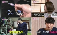 정진운-고준희, 前 여친 사진 "왜 갖고 있나" VS "6년 전" 