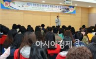 [포토]광주 남구, 제3기 광주천 수생태학습 프로그램 입교식 