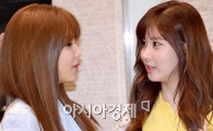 [포토]수영-서현, 속닥속닥~ 무슨 얘기 중?