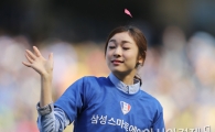 [포토] 김연아 '날아온 종이 조각에 깜짝'