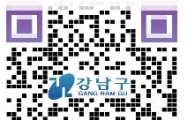 강남구, 부동산 증명서류에 QR코드 표기